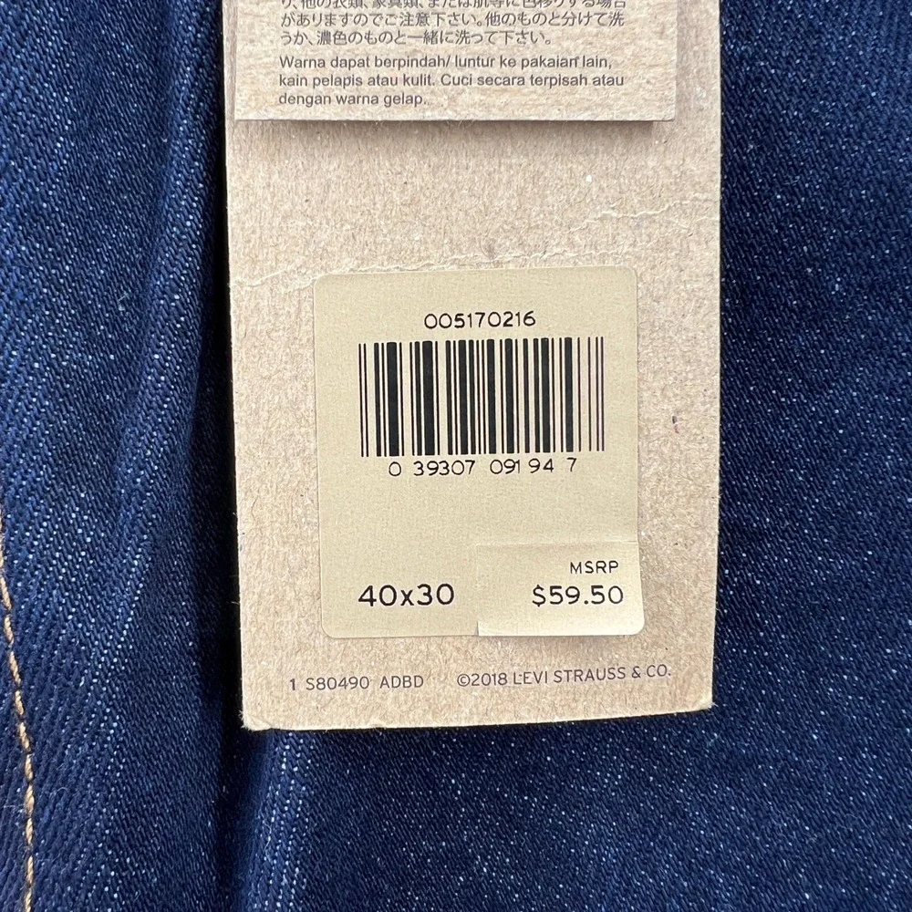 NEW Levis 517 Bootcut Jeans Mens 40x30 Dark Wash Indigo Blue Rigid Cotton Cowboy